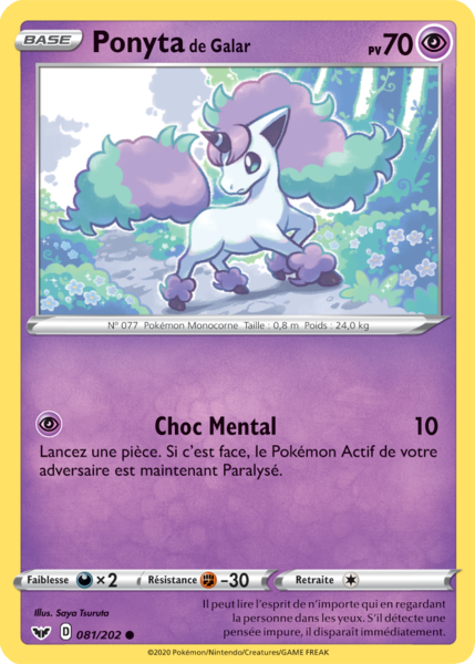 Fichier:Carte Épée et Bouclier 081.png