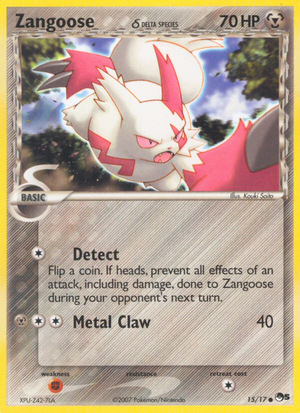 Carte POP Series 5 15.png