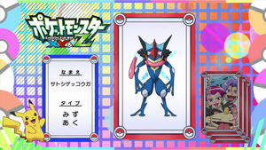 JP - QECP XY133.png