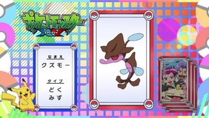 JP - QECP XY24.png