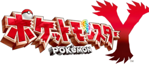 Logo Pokémon Y (japonais).png