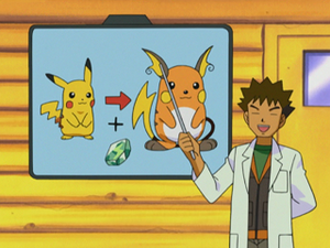 AG011 - Pikachu et Raichu.png