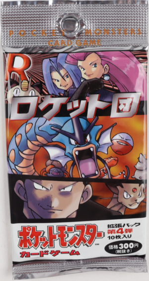 Booster ロケット団.png