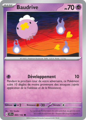 Carte Écarlate et Violet Couronne Stellaire 060.png