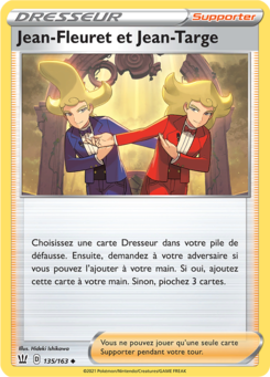 Jean-Fleuret et Jean-Targe (Épée et Bouclier Styles de Combat 135)