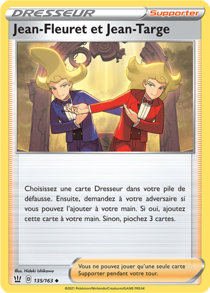 Fichier:Carte Épée et Bouclier Styles de Combat 135.png