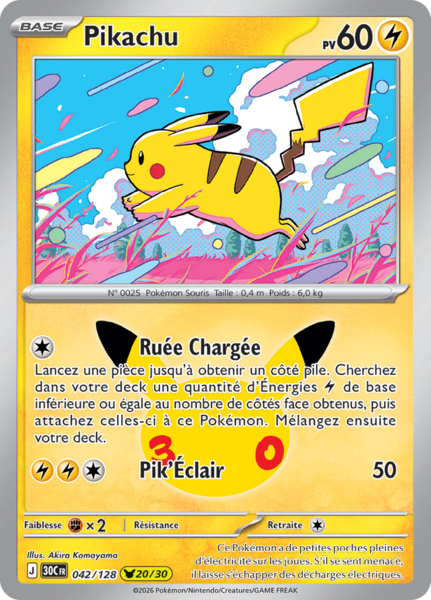 Fichier:Carte 30e Anniversaire 042.png