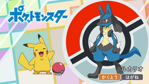 JP - QECP LV084.png
