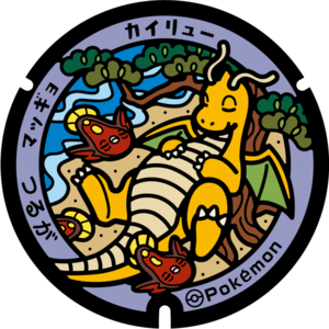 Poké Lid 365 Tsuruga.png