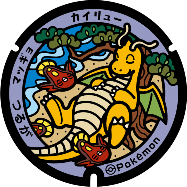 Fichier:Poké Lid 365 Tsuruga.png