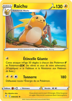 Raichu (Épée et Bouclier Évolution Céleste 050)