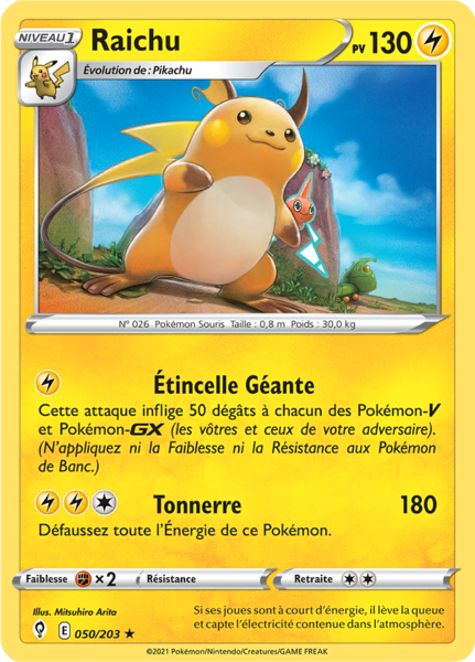 Fichier:Carte Épée et Bouclier Évolution Céleste 050.png