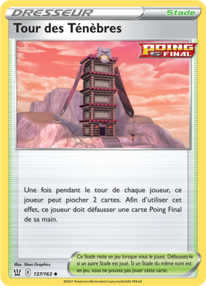 Carte Épée et Bouclier Styles de Combat 137.png