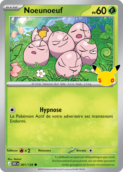 Fichier:Carte 30e Anniversaire 001.png