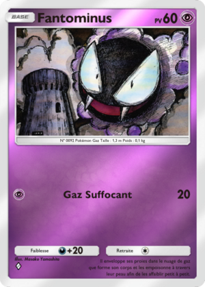 Carte Booster de Luxe ex 152.png