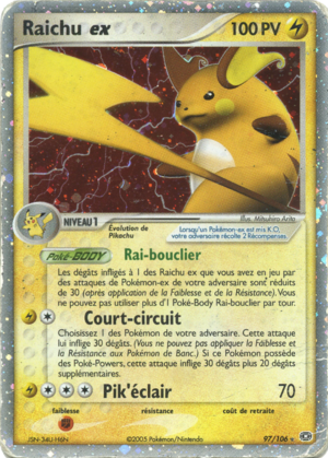 Carte EX Émeraude 97.png