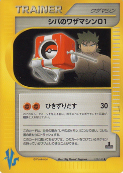 の 人気アイテムランキング 245px- ポケモンカードゲーム