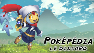 Discord Poképédia bannière LPA.png