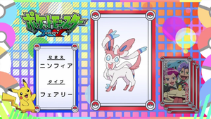 JP - QECP XY13.png