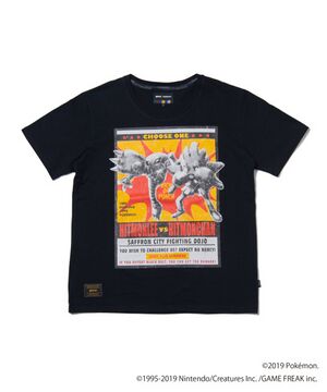 T-shirt Dojo de Safrania noir glamb.jpg