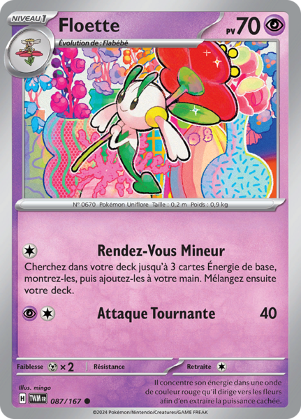 Fichier:Carte Écarlate et Violet Mascarade Crépusculaire 087.png