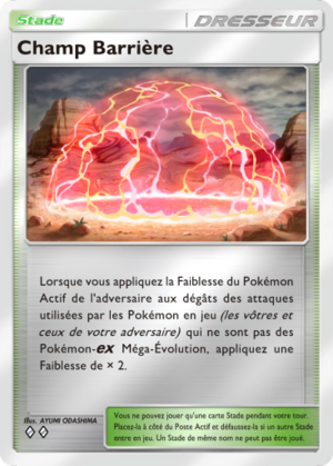 Carte Booster de Luxe Méga 396.png
