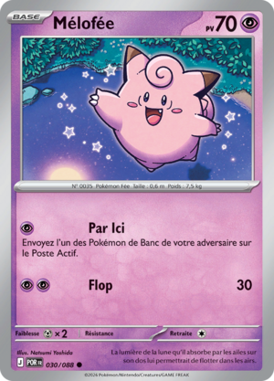 Carte Méga-Évolution Équilibre Parfait 030.png