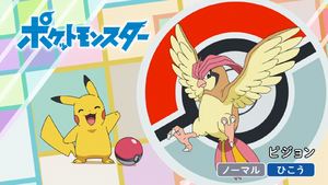 JP - QECP LV070.png