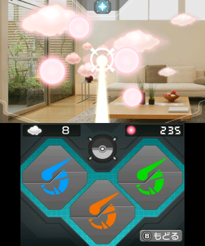RAdar Pokémon écran principal.png
