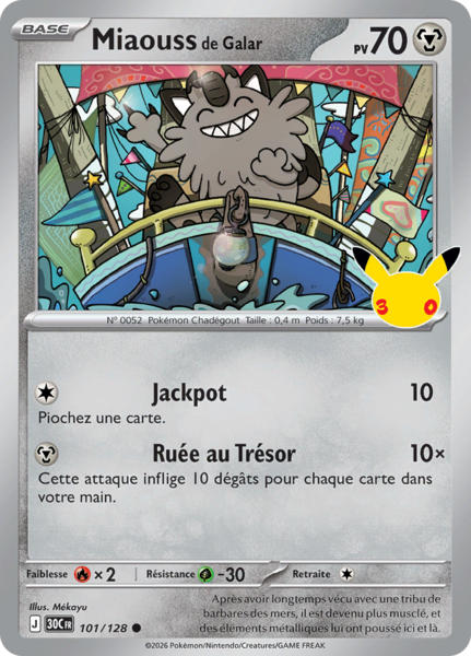 Fichier:Carte 30e Anniversaire 101.png
