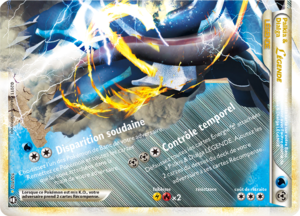 Carte HS Triomphe 102.png