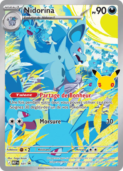 Fichier:Carte Promo ME 101.png