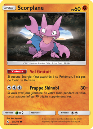 Carte Soleil et Lune Alliance Infaillible 98.png