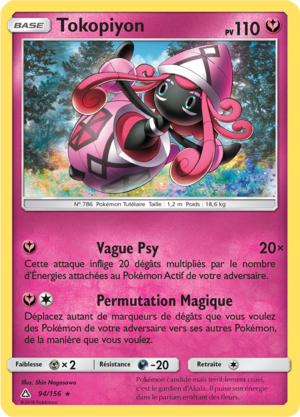 Carte Soleil et Lune Ultra-Prisme 94.png