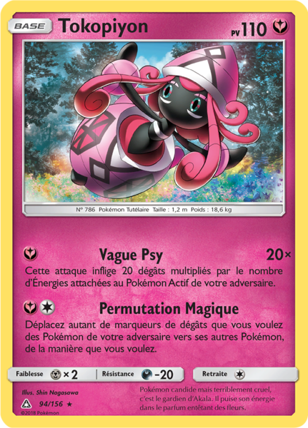 Fichier:Carte Soleil et Lune Ultra-Prisme 94.png