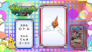 JP - QECP XY081.png