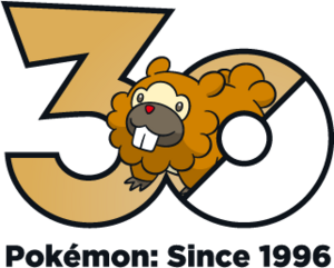 Logo 0399 30 ans.png