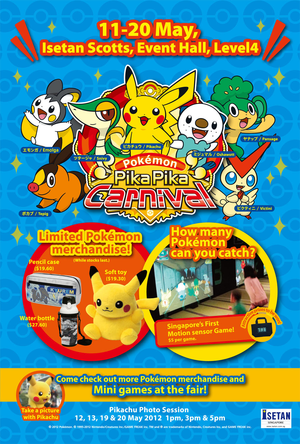 Pika Pika Carnival.png