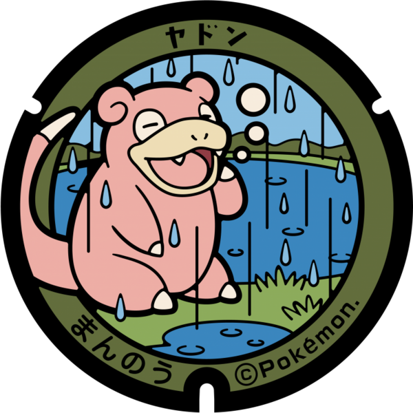 Fichier:Poké Lid 043 Manno.png