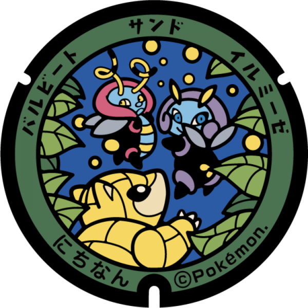 Fichier:Poké Lid 086 Nichinan.png