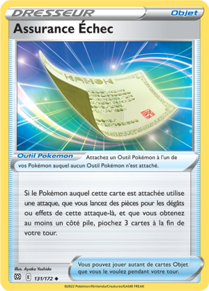 Carte Épée et Bouclier Stars Étincelantes 131.png