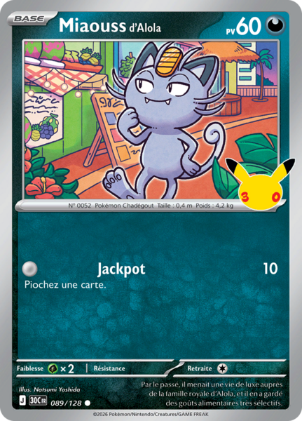 Fichier:Carte 30e Anniversaire 089.png