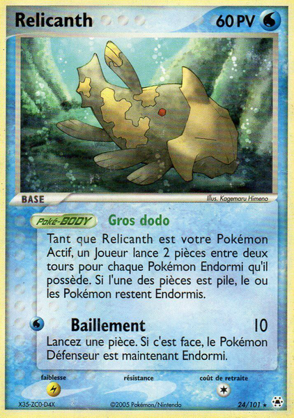 Fichier:Carte EX Légendes Oubliées 24.png
