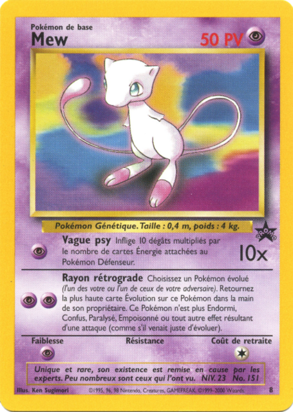 Fichier:Carte Promo Wizards 8.png
