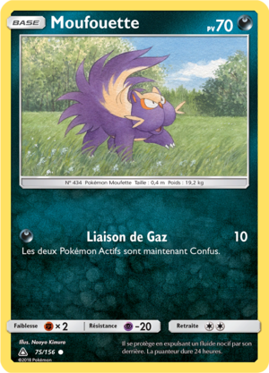 Carte Soleil et Lune Ultra-Prisme 75.png