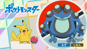 JP - QECP LV072.png