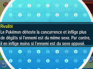 Rivalité USUL.png