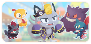 Bouton La pagaille du Miaouss d'Alola CM.png