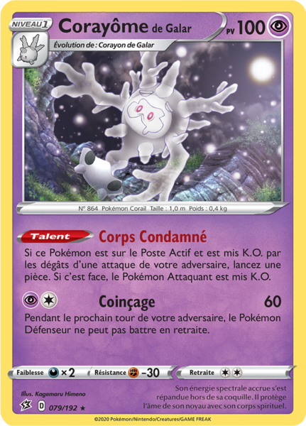 Fichier:Carte Épée et Bouclier Clash des Rebelles 079.png