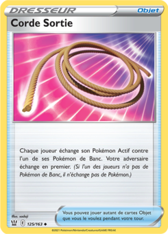 Corde Sortie (Épée et Bouclier Styles de Combat 125)